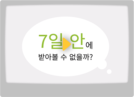 김정호 대표님 인사말 이미지